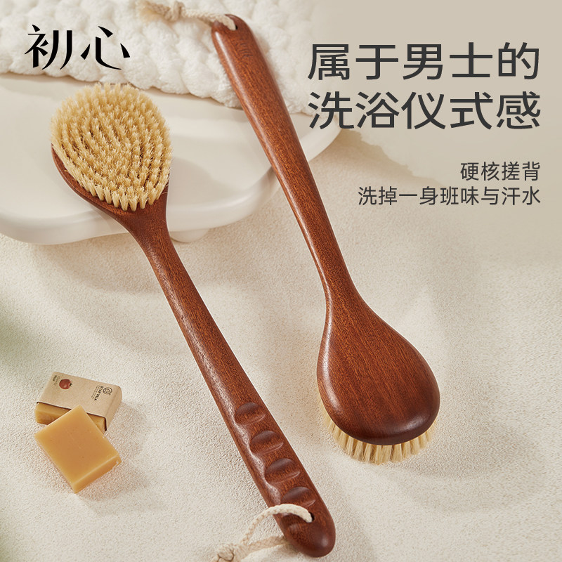 男士超长柄猪鬃搓泥后背浴刷图片