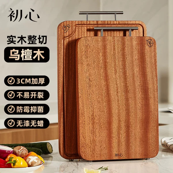 Товары от 初心旗舰店