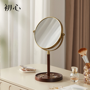 初心实木桌面覆古化妆镜化妆台放大化妆镜面360度旋转高清美妆镜