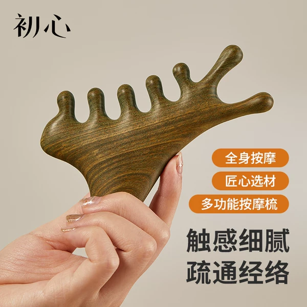 Товары от 初心旗舰店