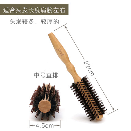 木梳猪鬃毛梳圆滚筒梳造型内扣卷发梳防静电家用长发头梳卷筒梳子