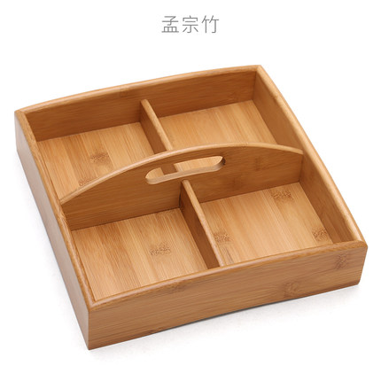 初心欧式零食分格干果糖果盘客厅时尚创意竹制托盘瓜果盒水果盘子