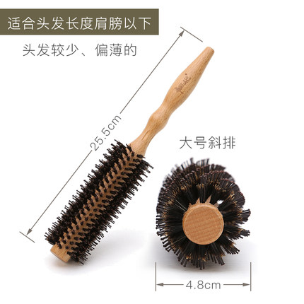 木梳猪鬃毛梳圆滚筒梳造型内扣卷发梳防静电家用长发头梳卷筒梳子