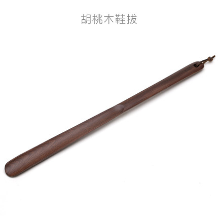 初心 实木加长拔鞋器创意长鞋拔子提鞋器方便穿鞋鞋溜子鞋抽