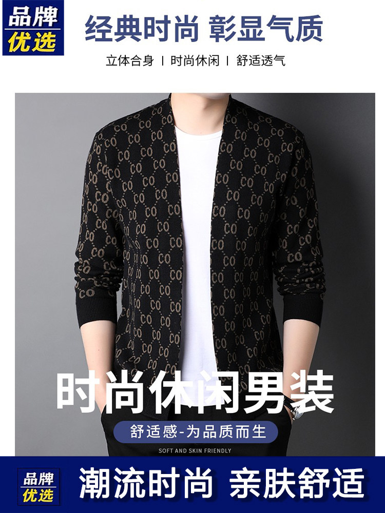 봄 가을 스웨터 신상 남성 가디건 스웨터 코트 트렌디한 아우터 코트 망토 패셔너블한 브랜드 남성의류