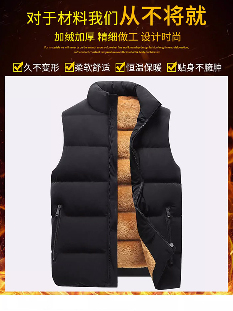 AUTUMN AND WINTER PLUSH AND THICKENED VEST MENS LOOSE LARGE SIZE SHOULDER THERMAL VEST TRENDY STAND-UP COLLAR SLEEVELESS COTTON JACKET