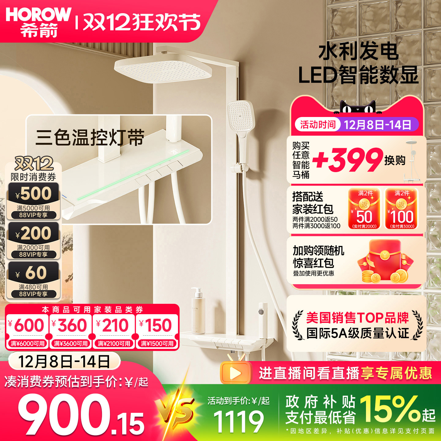 ϣͷȫ׼ԡټԡһװ A7-ǹɫԡܴΧơĹܻװ 1044.65Ԫ()