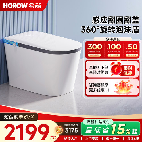 无水压限制丨喷杆紫外线杀菌丨360度泡沫盾