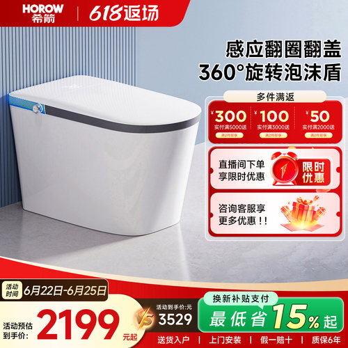 无水压限制丨喷杆紫外线杀菌丨360度泡沫盾