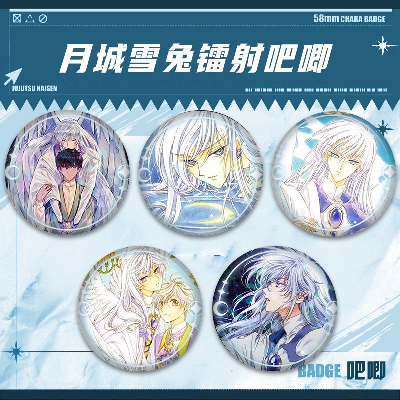 月城雪兔魔卡少女樱徽章吧唧谷子同人镭射胸针学生书包挂件礼物