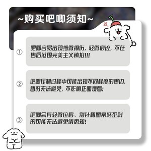 咒术回战冰雪祭系列吧唧五条悟伏黑惠虎杖野蔷薇马口铁/自制徽章