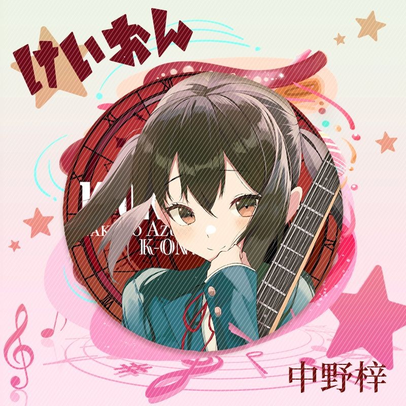 轻音少女周边徽章平泽唯梓喵秋山澪琴吹紬吧唧痛包装饰勋章礼物