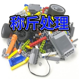 编程机器人电动齿轮积木拼装玩具益智科教儿童男孩女孩儿童礼物