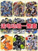 兼容通用科技件小颗粒积木拼装 益智散装 电机齿轮零件称斤儿童科教