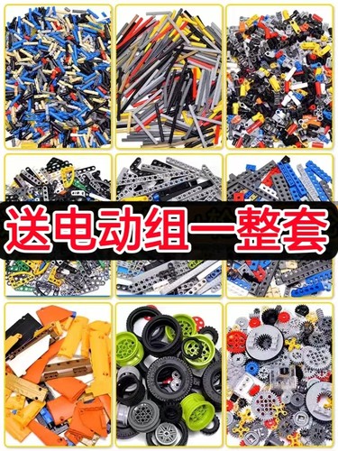 兼容通用科技件小颗粒积木拼装益智散装电机齿轮零件称斤儿童科教