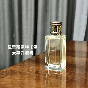 PERRIS佩里斯蒙特卡洛塔伊芙玫瑰太平洋檀香香水小样