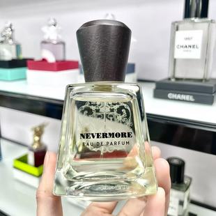 Frapin/弗拉潘 炽木 永不复返 1270 香水小样