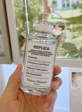 梅森马吉拉慵懒周末无尽夏日壁炉火光爵士酒廊雨后初晴香水小样