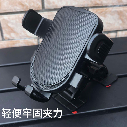 粘贴式下压夹紧车载手机支架