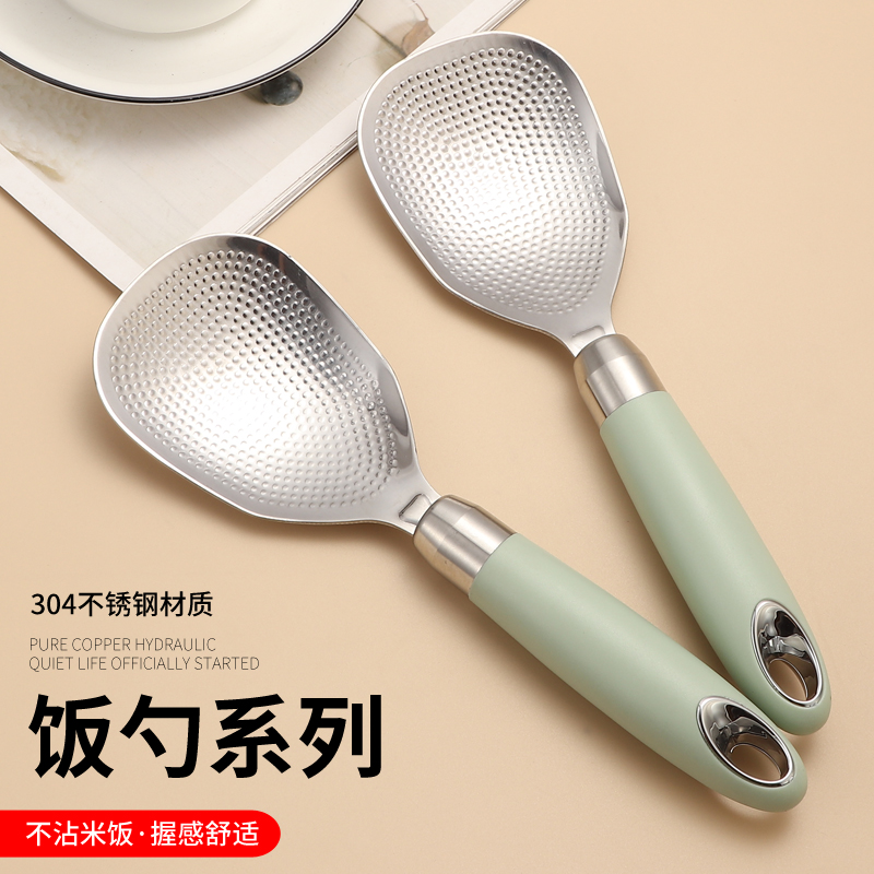 食品级304不锈钢饭勺大号饭铲
