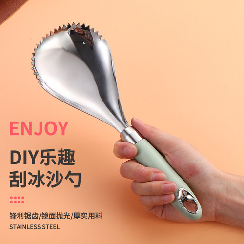304不锈钢刮冰沙勺加厚刨冰器
