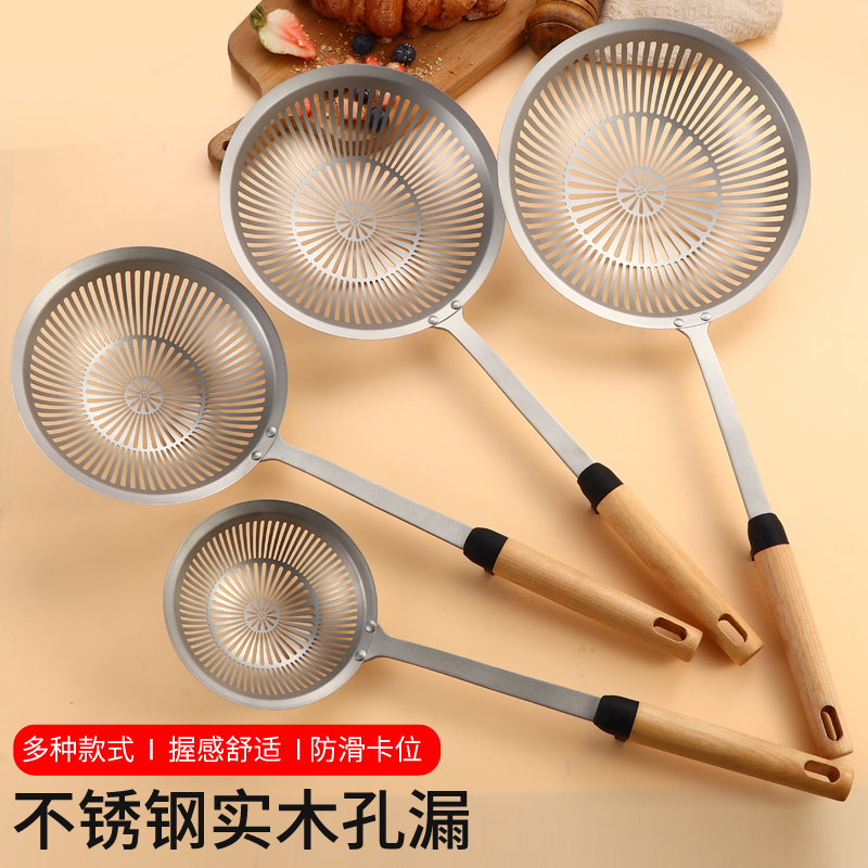食品级不锈钢漏勺大号油炸捞勺