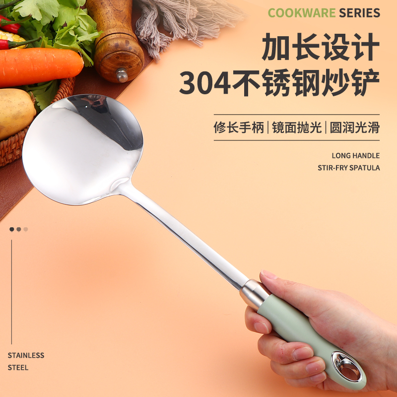 304不锈钢厨师专用长柄半圆炒勺
