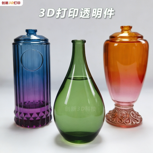 光固化树脂模型打印服务3d高精度