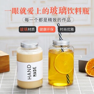 新款大口500ml网红荔枝酪酪柠檬奶茶瓶直筒带盖吸管杯玻璃密封罐