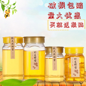 八角蜂蜜瓶子玻璃瓶加厚1斤2斤装 酱菜果酱瓶带盖子食品密封储物罐