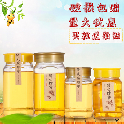 八角蜂蜜瓶子玻璃瓶加厚1斤2斤装酱菜果酱瓶带盖子食品密封储物罐