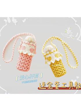 diy包解闷手工作编织师妹