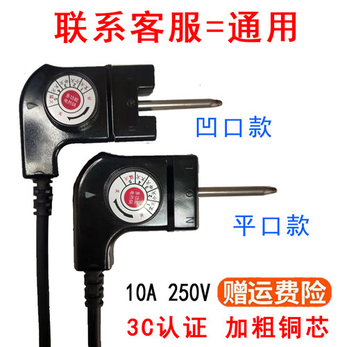 韩式多功能电热锅电源线电火锅涮烤一体锅鱼锅烤盘控温耦合器开关