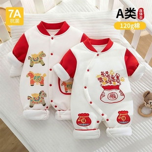婴儿拜冬年服夹棉连体衣2026马年冬小月龄男女宝宝棉服过年拜年服