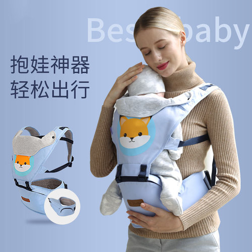 婴儿背带多功能新生宝宝腰凳前抱式外出轻便横抱前后两用抱娃神器