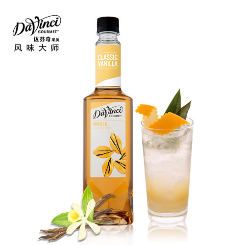 达芬奇果美 经典香草风味糖浆 烘焙调酒咖啡奶茶饮品苏打水专用