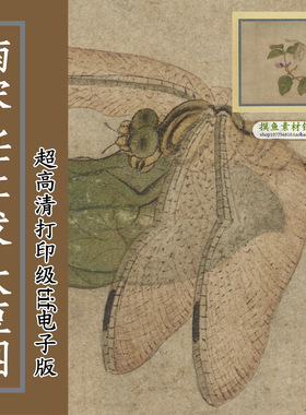 南宋任仁发大豆图/古画原图tif+jpg电子版超高清可打印刷喷绘临摹