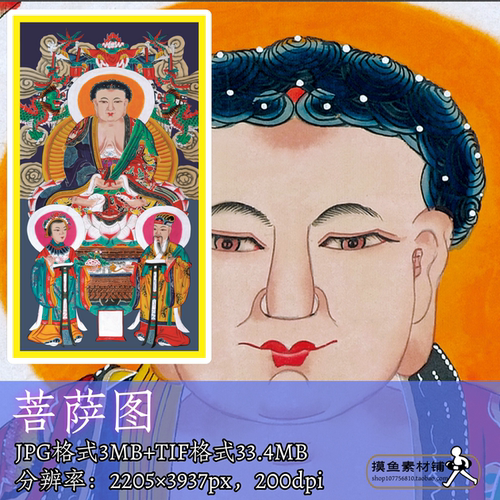 菩萨图片/中国民间艺术画电子版素材观音菩萨像人物图f251