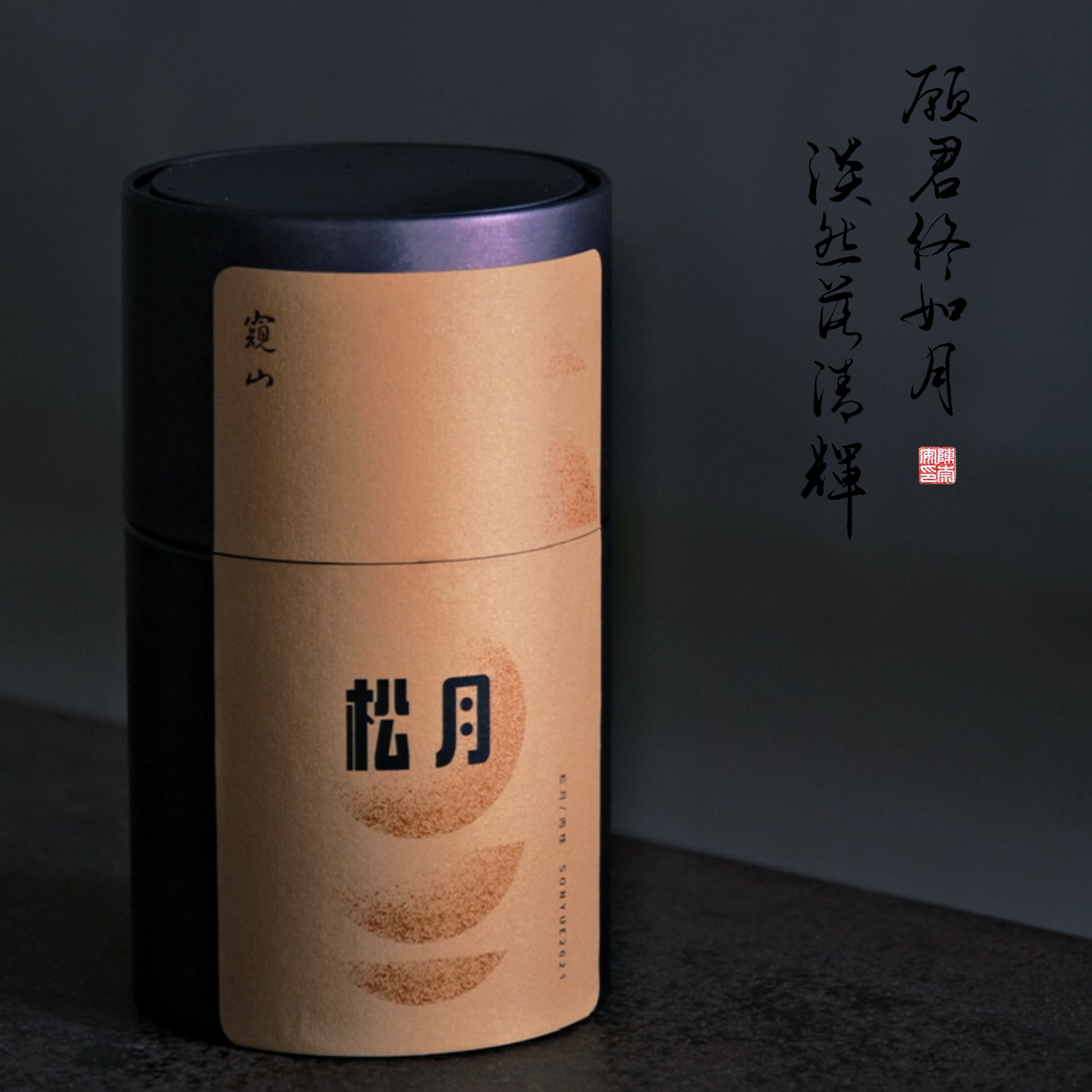 新茶武夷岩茶花香桂皮香浓香型正岩状元岭肉桂辛辣感100g