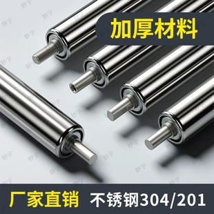 不锈钢托辊无动力滚筒流水线主动从动滚筒可定制镀锌托辊辊筒滚轴