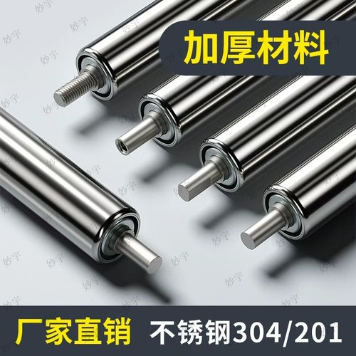 不锈钢无动力滚筒可定制镀锌托辊
