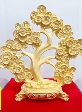 绒沙金摇钱树摆件发财树开业礼品
