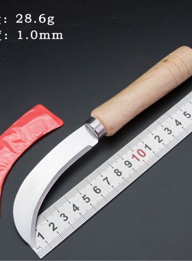 菠萝刀割菜刀原木水果削皮刀水果店专用弯刀水果刀香蕉刀菠萝蜜刀