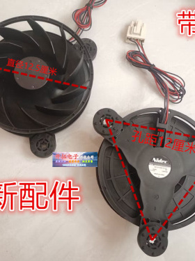 冰箱风机GW12E12MS1FB-52 12VDC 0.171A冰箱冷冻风机三线12.5CM
