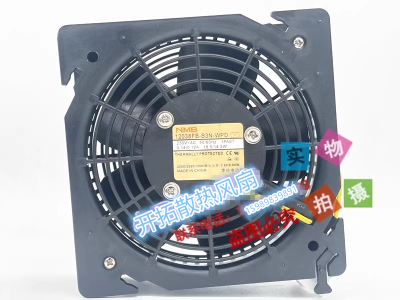 NMB230V威图机柜散热风扇