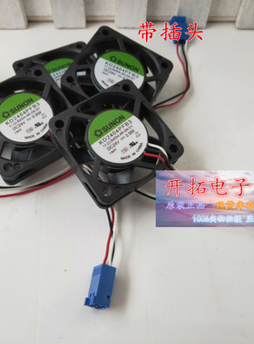 建准 KD2404PFB3 PMD2404PQB1-A变频器风扇3线带原装插头