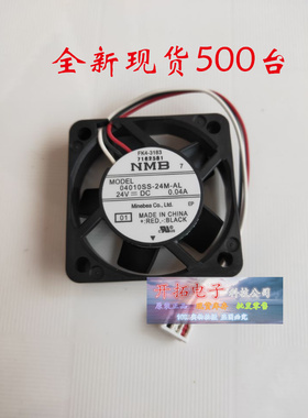 04010SS-24M-AL 全新NMB 4010风扇 24V 4CM/厘米散热风扇 静音