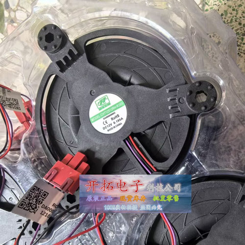 适用于各种冰箱散热风扇电机MODEL:CHT12512RH-R38X 0.199A