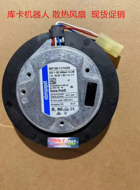 REF100-11/14/2H 2U原装进口风扇库卡机器人C4控制柜00-250-623