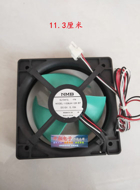 静音12V散热风扇NMB适用各类冰箱